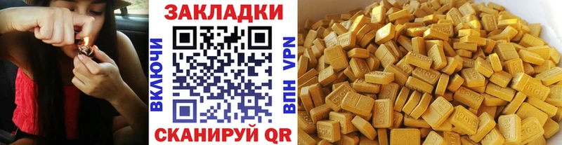 Купить наркотик Медынь Галлюциногенные грибы  Каннабис  COCAIN  АМФ  МЕФ  ГАШИШ 