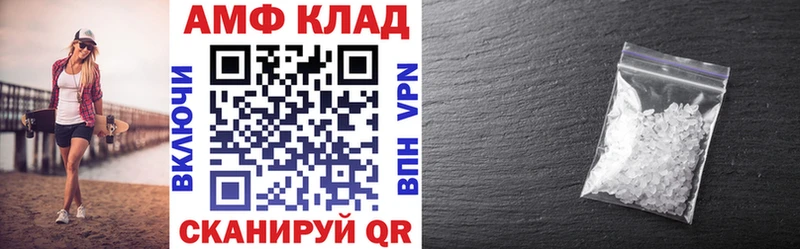 Amphetamine 98% Медынь