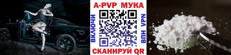 сайты даркнета наркотические препараты  Медынь  А ПВП Crystall  наркотики 