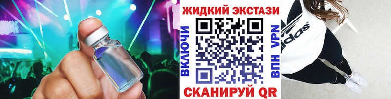 Бутират BDO  купить наркотики сайты  Медынь 