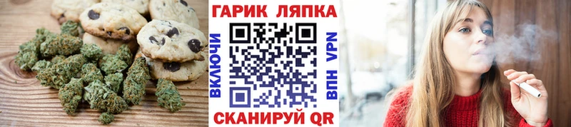 закладка  Медынь  Еда ТГК марихуана 