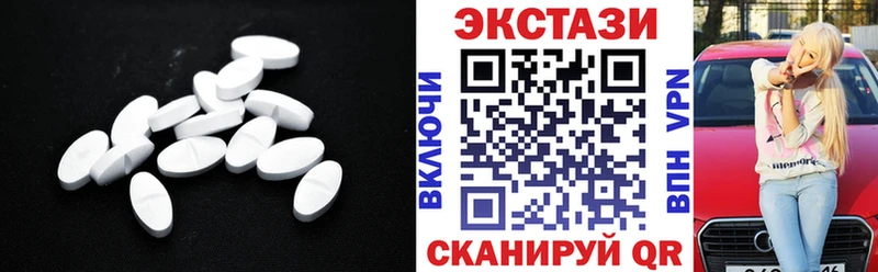 Ecstasy DUBAI  Медынь 