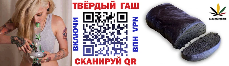 ГАШ Premium  дарнет шоп  Медынь 