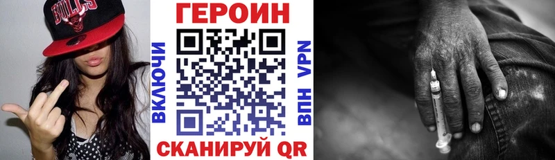 Героин герыч продажа наркотиков Медынь