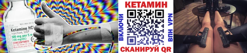 где найти наркотики  Медынь  КЕТАМИН ketamine 