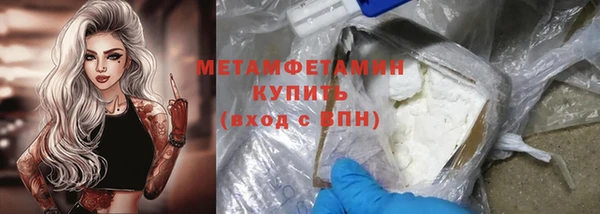 гидропоника Армянск