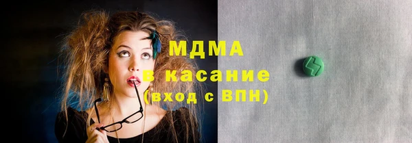 мдма Арсеньев