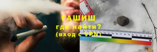 гидропоника Армянск