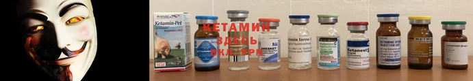 круглые Кодинск