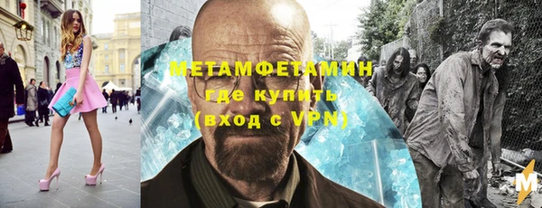 гидропоника Армянск