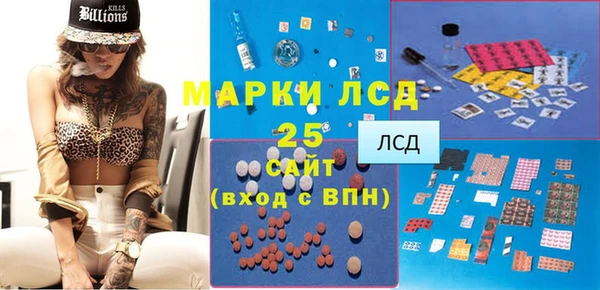 гидропоника Армянск