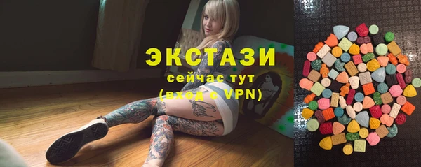 гидропоника Армянск
