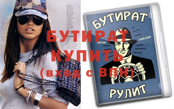 стаф Аркадак