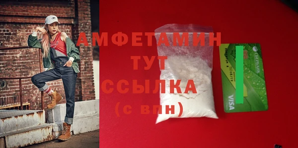 кокаин премиум Инсар
