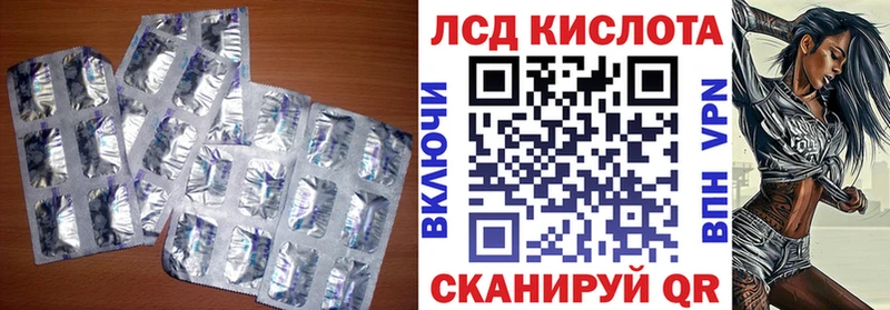 Лсд 25 экстази кислота  купить наркотики цена  Медынь 
