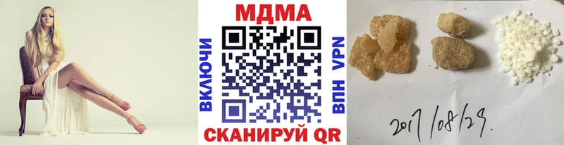 MDMA Molly  Медынь 
