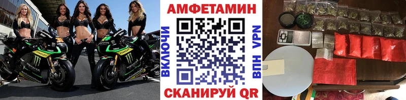 дарнет шоп Медынь Метамфетамин Methamphetamine