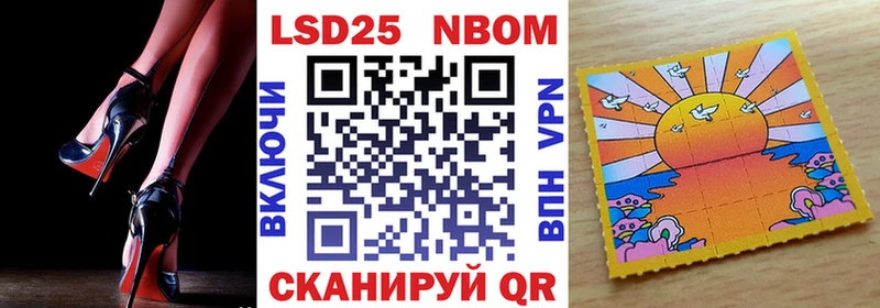 как найти закладки  Медынь  МЕГА зеркало  Наркотические марки 1500мкг 