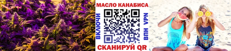 купить  сайты  Медынь  Дистиллят ТГК вейп с тгк 